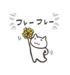 いえないねこ3（個別スタンプ：8）