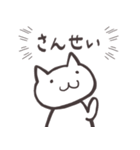 いえないねこ3（個別スタンプ：28）