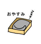 ネコダン（個別スタンプ：5）