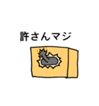 ネコダン（個別スタンプ：10）