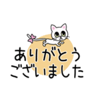 しろねこのリボン3（大人ていねい）（個別スタンプ：14）