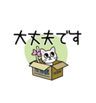 しろねこのリボン3（大人ていねい）（個別スタンプ：30）