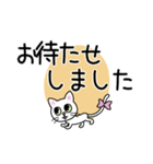 しろねこのリボン3（大人ていねい）（個別スタンプ：34）