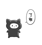 黒担ねこ（個別スタンプ：2）