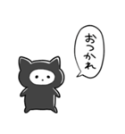 黒担ねこ（個別スタンプ：10）