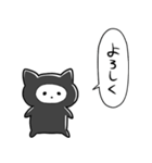 黒担ねこ（個別スタンプ：14）