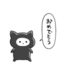 黒担ねこ（個別スタンプ：15）