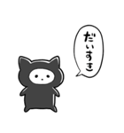 黒担ねこ（個別スタンプ：17）