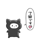 黒担ねこ（個別スタンプ：20）