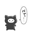 黒担ねこ（個別スタンプ：27）