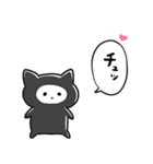 黒担ねこ（個別スタンプ：29）