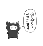 黒担ねこ（個別スタンプ：33）