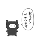 黒担ねこ（個別スタンプ：34）