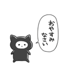 黒担ねこ（個別スタンプ：35）