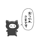 黒担ねこ（個別スタンプ：36）