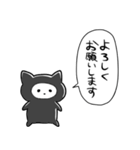 黒担ねこ（個別スタンプ：40）