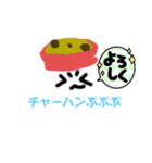 ラーメンぷぷぷ DX（個別スタンプ：5）