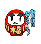 ラーメンぷぷぷ DX（個別スタンプ：14）