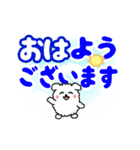 動く♡敬語デカ文字 いぬ（個別スタンプ：2）