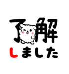 動く♡敬語デカ文字 いぬ（個別スタンプ：3）