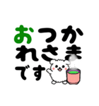 動く♡敬語デカ文字 いぬ（個別スタンプ：5）