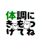 動く♡敬語デカ文字 いぬ（個別スタンプ：13）