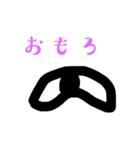 おめんたまスタンプ（個別スタンプ：5）