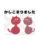 丁寧めな挨拶と、余計な一言。（個別スタンプ：7）