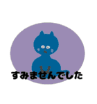 丁寧めな挨拶と、余計な一言。（個別スタンプ：14）