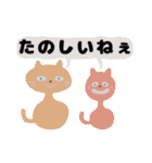 丁寧めな挨拶と、余計な一言。（個別スタンプ：18）