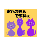 丁寧めな挨拶と、余計な一言。（個別スタンプ：25）