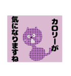 丁寧めな挨拶と、余計な一言。（個別スタンプ：26）