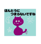 丁寧めな挨拶と、余計な一言。（個別スタンプ：27）