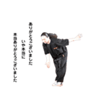 寿FJ（個別スタンプ：14）