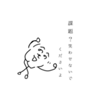 もへじさんの日常（個別スタンプ：2）