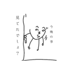 もへじさんの日常（個別スタンプ：3）