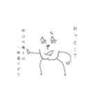 もへじさんの日常（個別スタンプ：7）