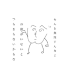 もへじさんの日常（個別スタンプ：8）