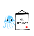 たこくらげさん vol.2書道への道（個別スタンプ：31）