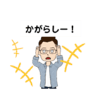 みんなで福島弁スタンプ（個別スタンプ：10）