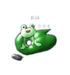 アニマルダ〜（個別スタンプ：3）