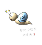 アニマルダ〜（個別スタンプ：4）