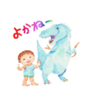 水彩の子供たちと博多弁を話す恐竜(福岡県)（個別スタンプ：1）