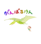 水彩の子供たちと博多弁を話す恐竜(福岡県)（個別スタンプ：6）