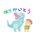 水彩の子供たちと博多弁を話す恐竜(福岡県)（個別スタンプ：7）