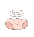 くりーむぱんのすけ。（個別スタンプ：4）