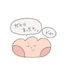 くりーむぱんのすけ。（個別スタンプ：8）