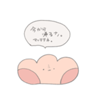 くりーむぱんのすけ。（個別スタンプ：12）