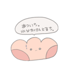 くりーむぱんのすけ。（個別スタンプ：19）