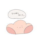 くりーむぱんのすけ。（個別スタンプ：22）